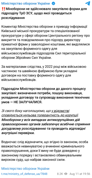 заява Міноборони 11 серпня b5f895fb 741bec5e0b2729a22ab8741a8ff85963 Економічні новини - головні новини України та світу
