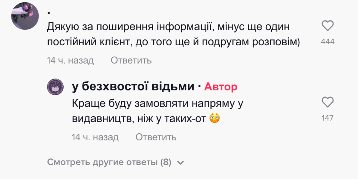 реакция соцсетей скандал якабу