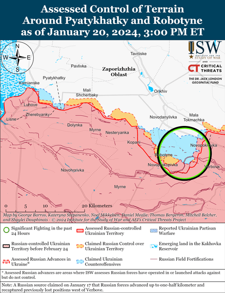 Бої в Районі Работине