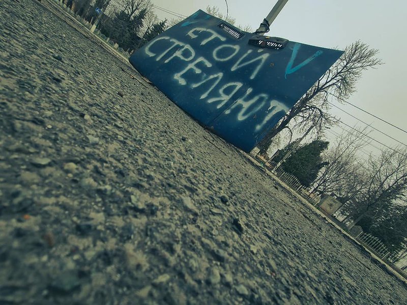 Разрушенная Бородянка, преступления российских солдат