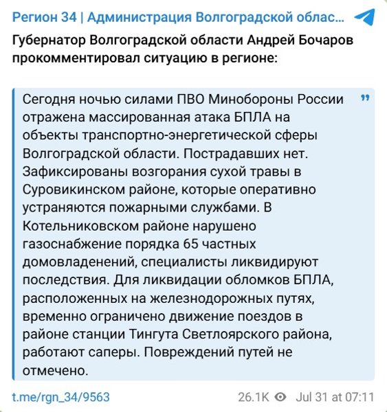 Пост Андрія Бочарова