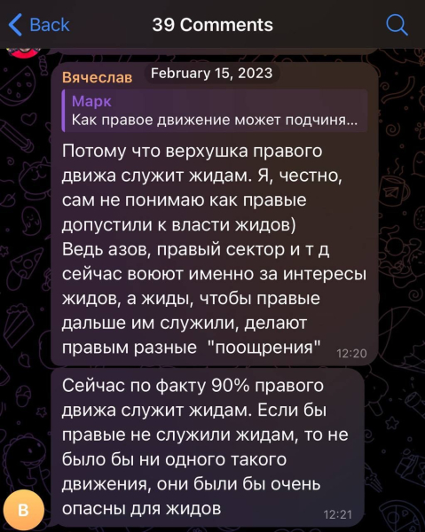 Стало відомо ім'я та політичні переконання підозрюваного у вбивстві Фаріон