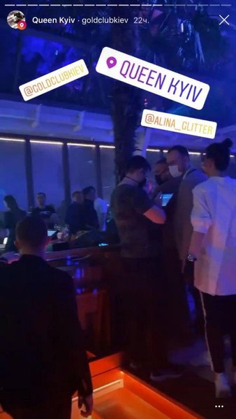 Киев, ночной клуб, карантин