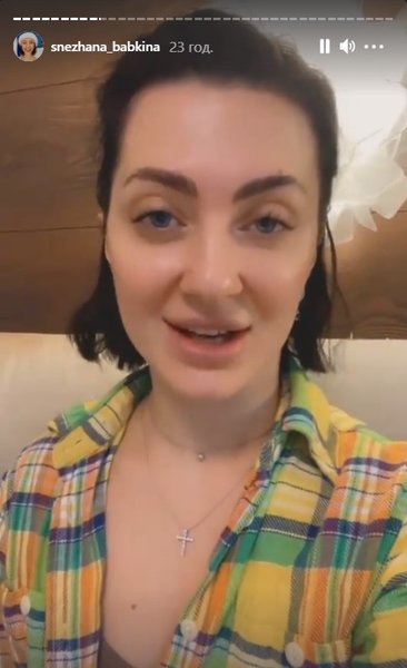 Снежана Бабкина