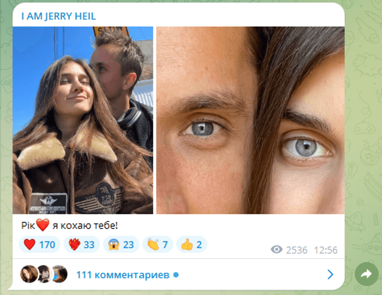 Jerry Heil с бойфрендом