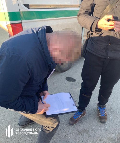 ГБР, нардеп