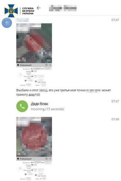 Под стражу взяли наводчика удара РФ по Харькову 6 октября