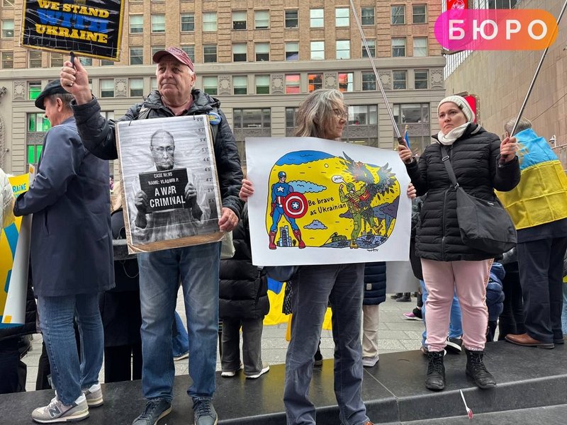 митинг за украину