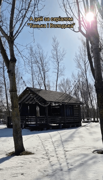 Дом из сериала "Танька и Володька"