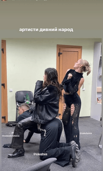 Надя Дорофеева