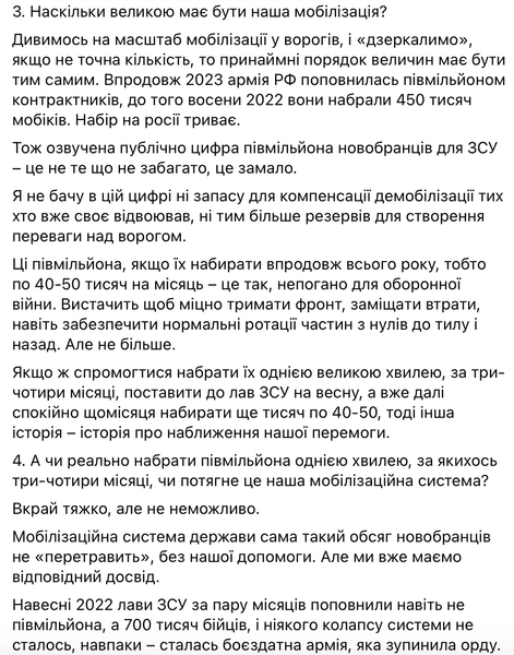 мобилизация, всеобщая мобилизация, призыв, Евгений Дикий, война в Украине