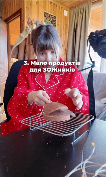 Украинка сбежала из Грузии