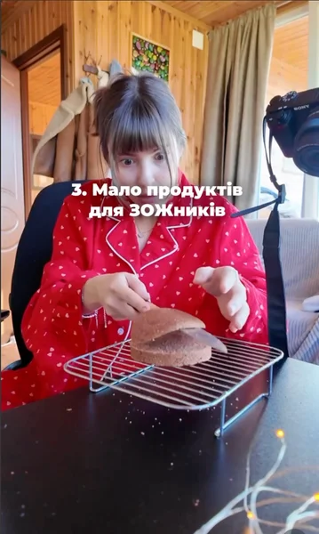 Украинка сбежала из Грузии
