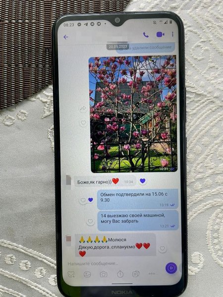 экран смартфона, переписка