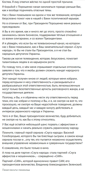 исключение дубинского