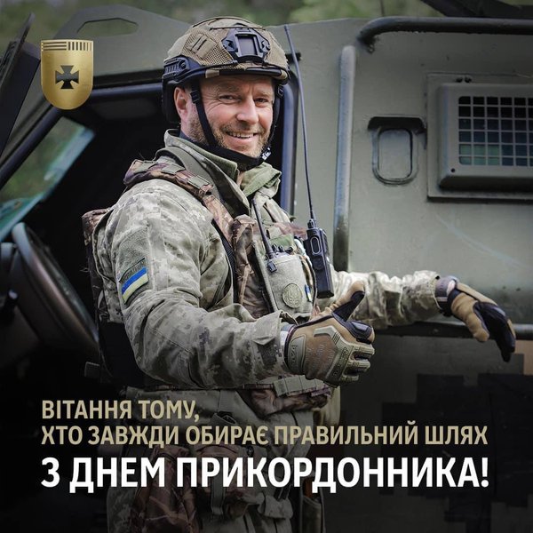 Військовослужбовець ДПСУ