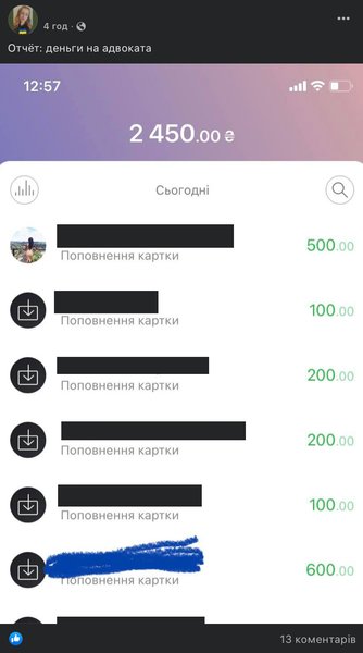 артем рябчук фейсбук, артем рябчук новости, артём рябчук, артемий рябчук фейсбук, гауптвахта, артем рябчук последние новости