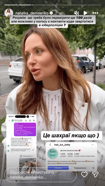 Наталья Денисенко