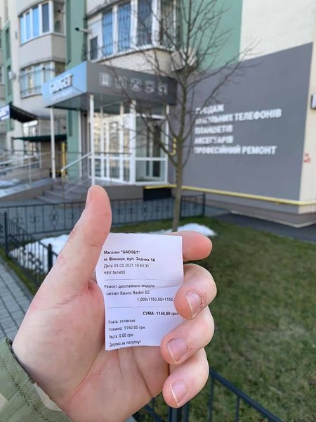 драка в виннице