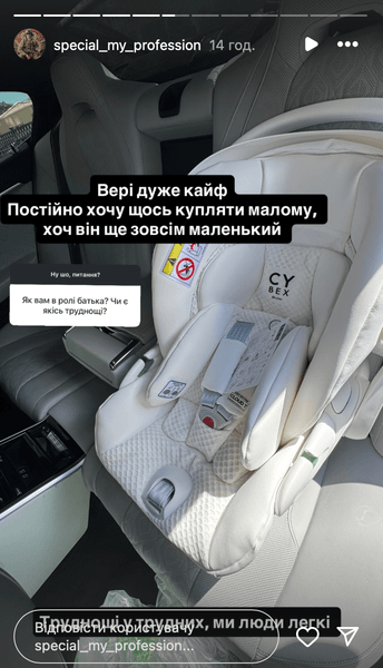 дмитро бабчук син