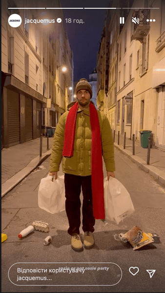 Симон Порт Жакмюс