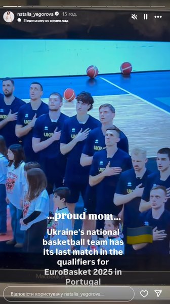 сын Кличка Максим