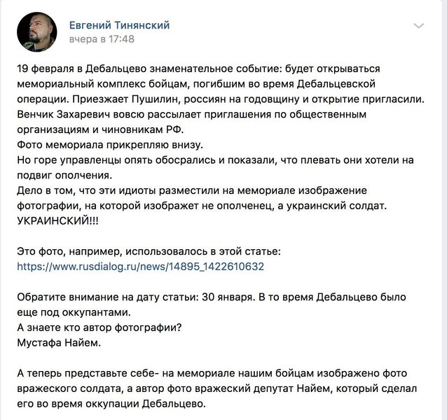 Казанский, Дебальцево, вокзал, днр, фото