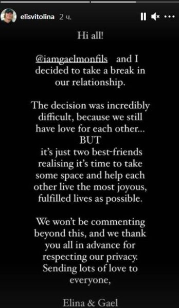 Элина Свитолина, Australian Open, Киев, Гаэль Монфис, Марта Костюк