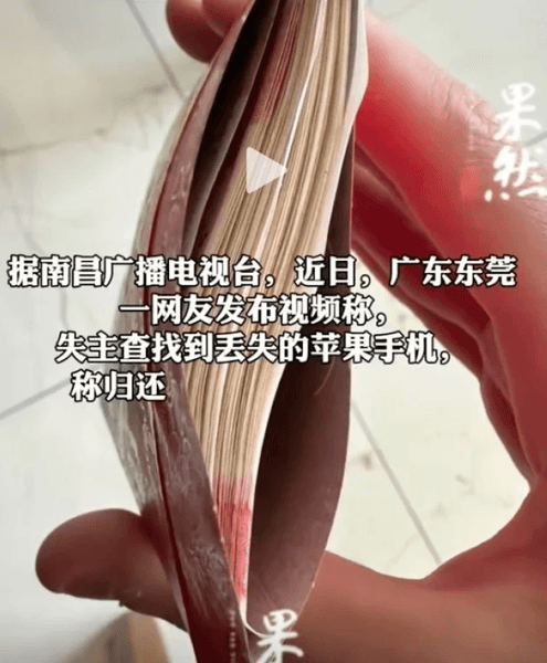 Девушка с телефоном, женщина с телефоном, телефон, смартфон, деньги, фальшивые деньги, полиция, тренировочные деньги,