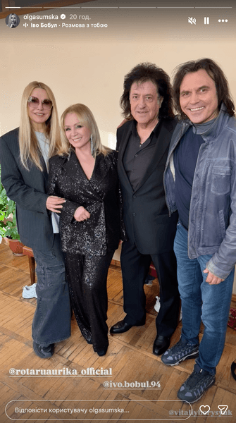 сумська бобул