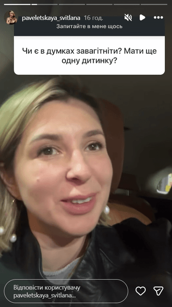 Дружина Дмитра Кулеби Світлана Павелецька