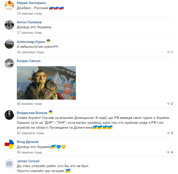 Комментарии к поздравлению с Днем независимости Украины на странице 