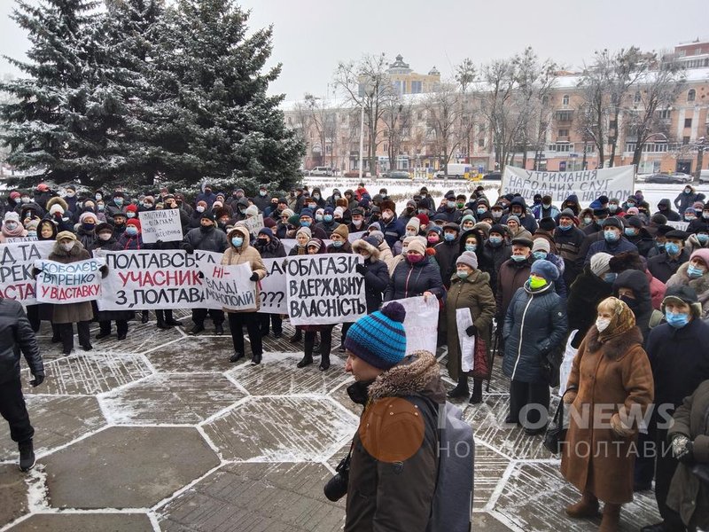 Полтава, тарифы, протесты, коммунальные, перекрыли