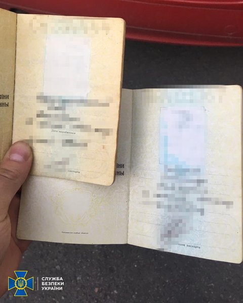 документы, сбу