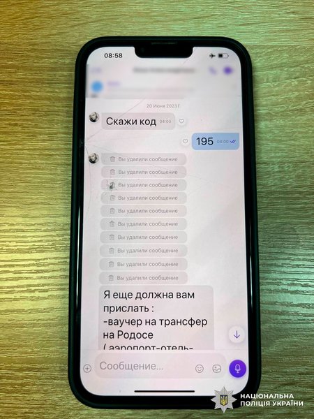 Відпочинок у Греції замість відрядження: депутат із Дніпра обманом відпочив за кордоном (фото)