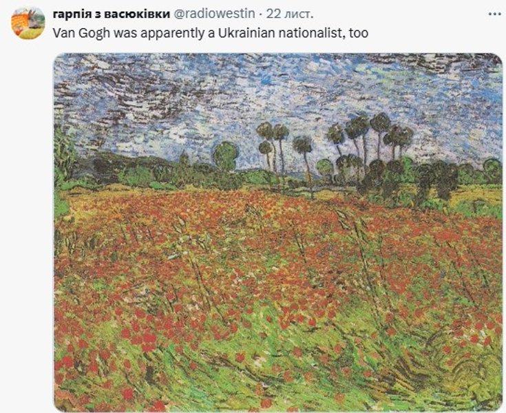 Игра S.T.A.L.K.E.R. 2, мемы о национализме, Ван Гог
