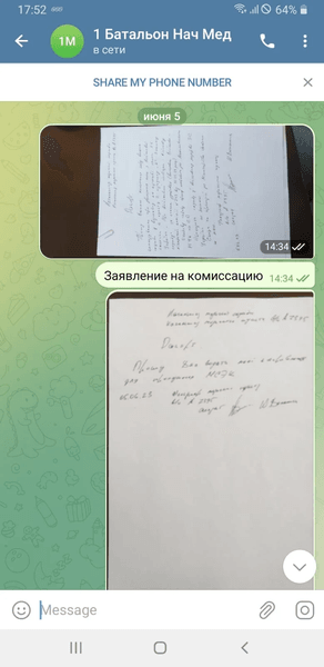 Військовий Юрій Волошин дозволив опублікувати своє листування з командуванням