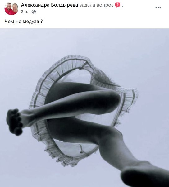 Кирилівка, медузи, меми