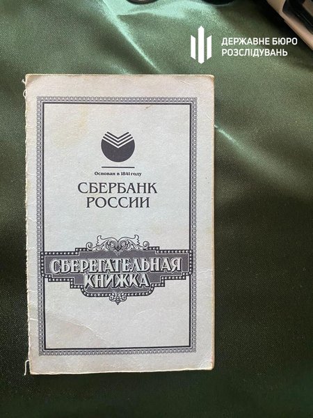 Обыск у ужгородского военкома