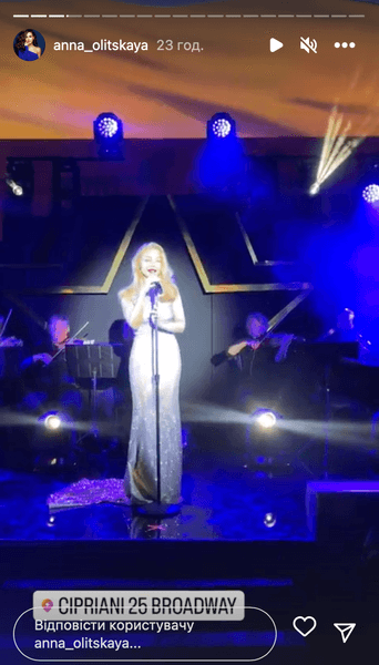 Тина Кароль