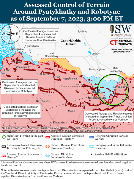 Південний напрямок: Роботине-Вербове