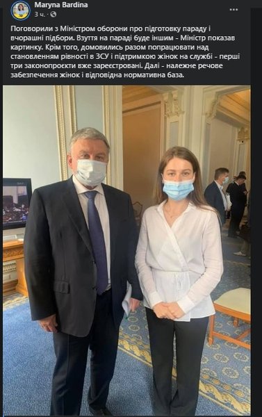 скриншот, марина бардина,