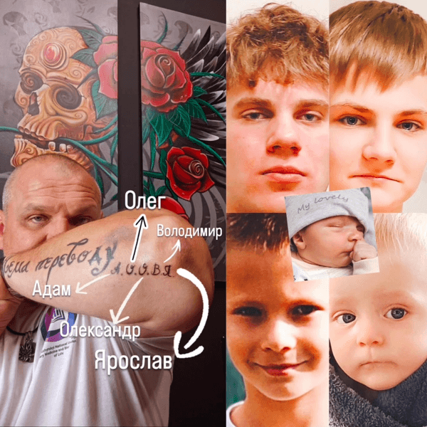 Сыновья Вирастюка