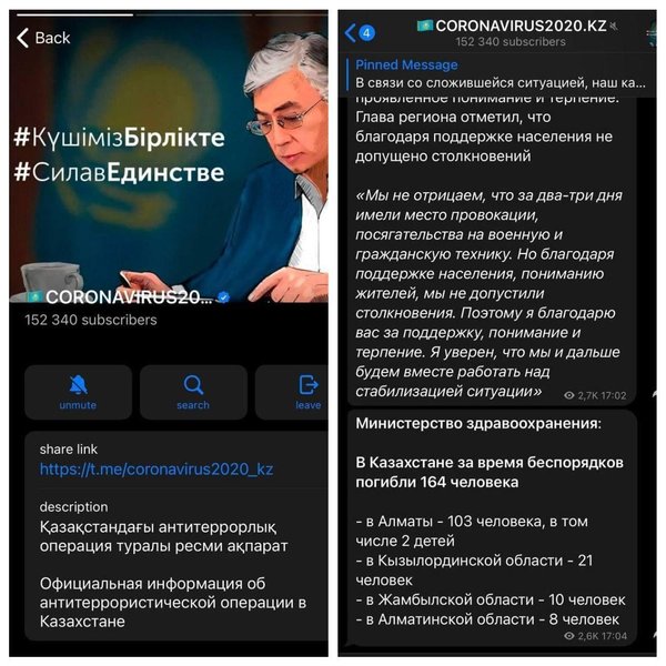 протести, казахстан, алмати