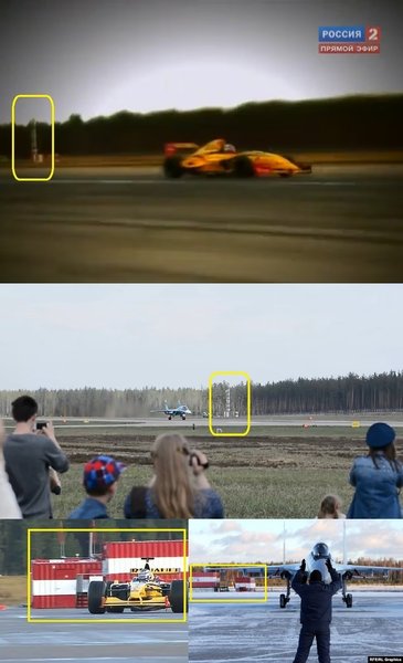Поїздка Путіна та реальний аеродром