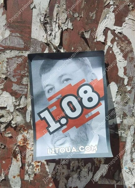 Денис Пушилин