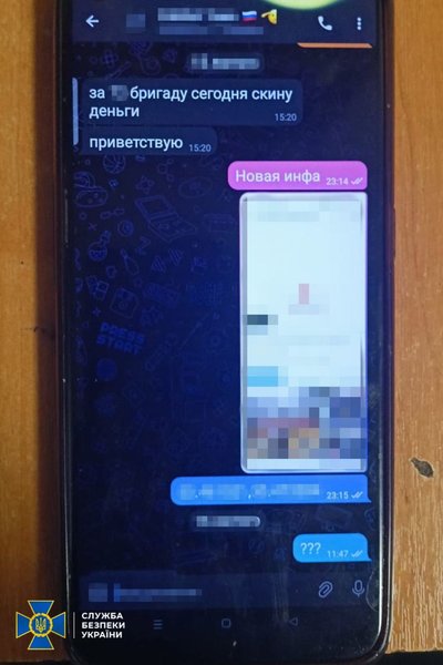 СБУ разоблачила агента ФСБ, который пытался устроиться в Национальную полицию