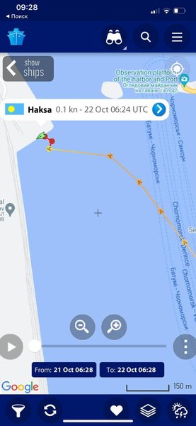 карта, Чорноморськ