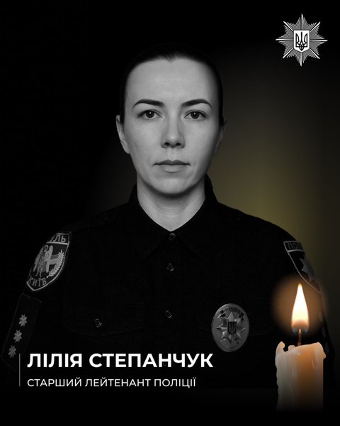 У Києві загинула поліцейська