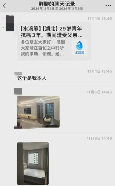 Больной раком мужчина удивил благотворителей приобретением квартиры, что об этом известно, скандал